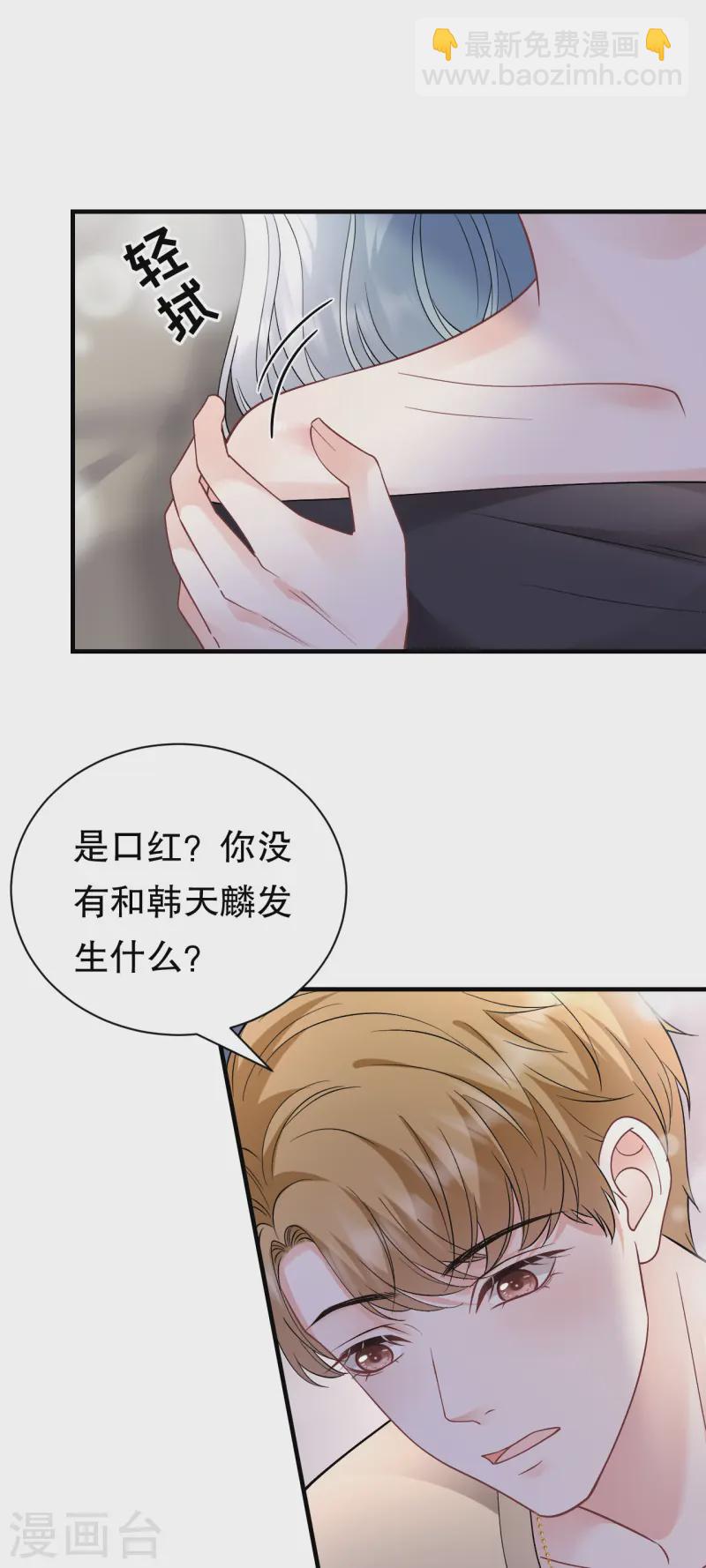 第172话 调查-第174话