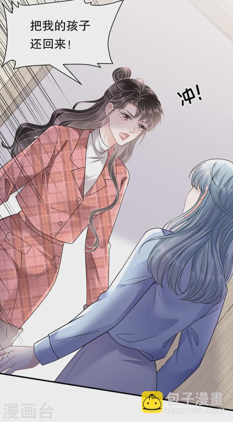 第172话 调查-第174话