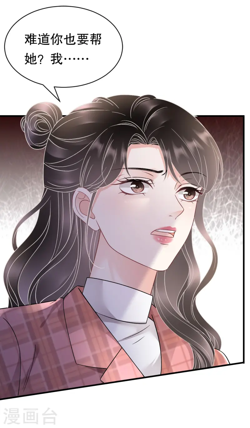 第172话 调查-第174话