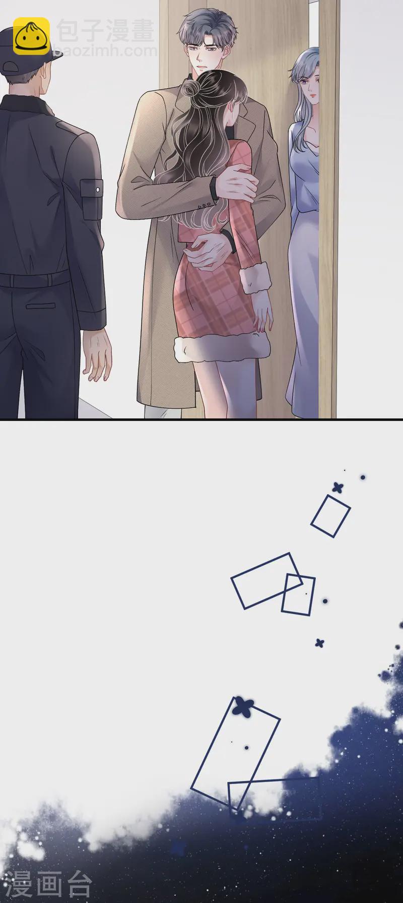 第172话 调查-第174话