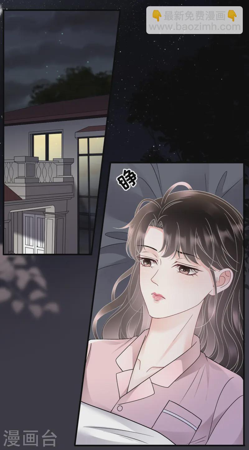 第172话 调查-第174话