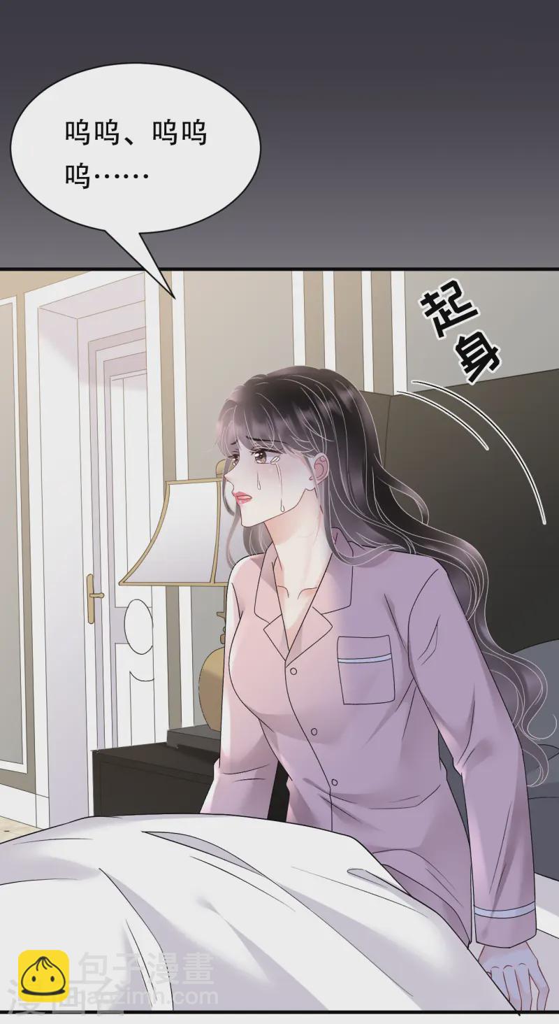 第172话 调查-第174话