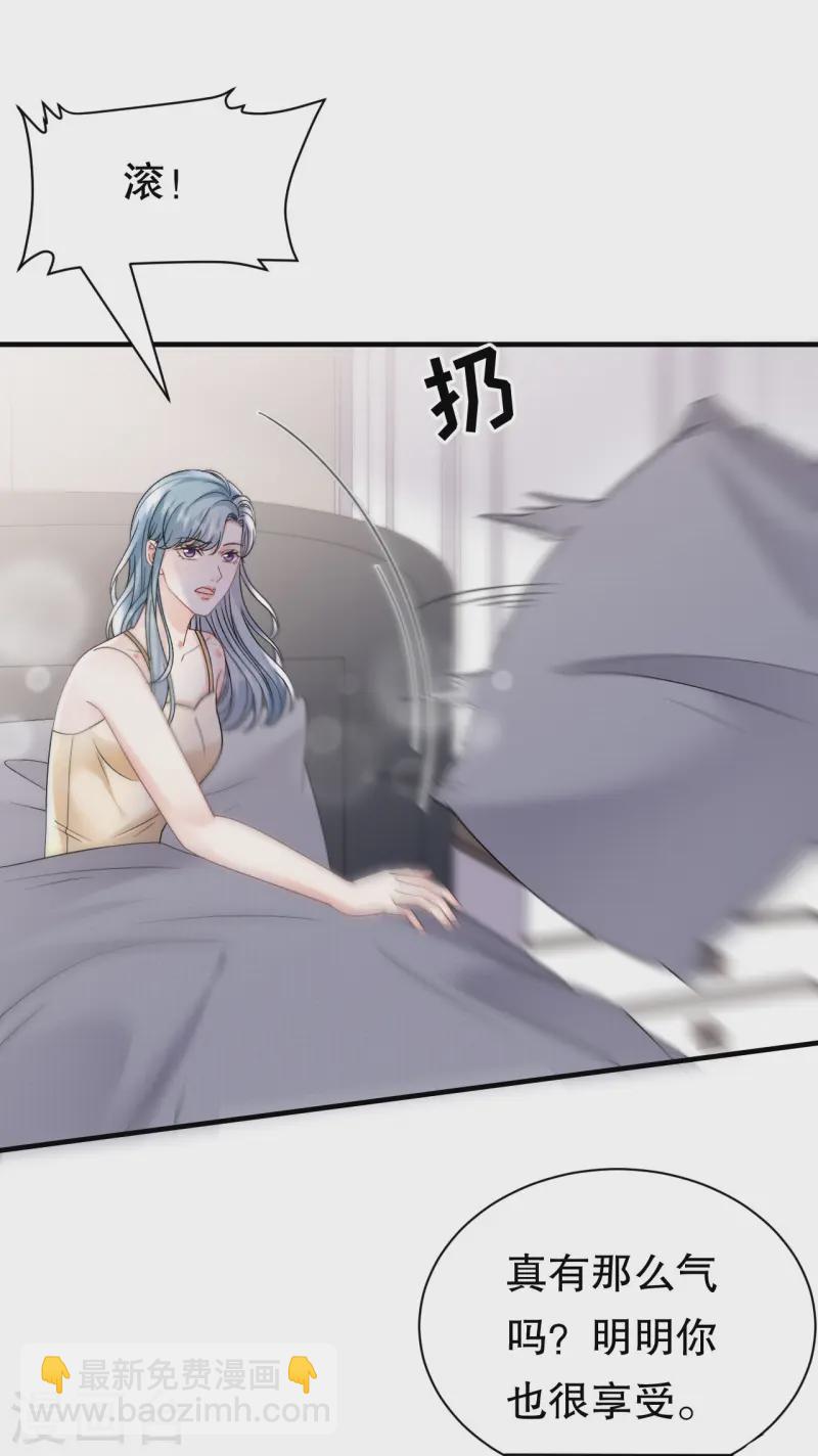第172话 调查-第174话