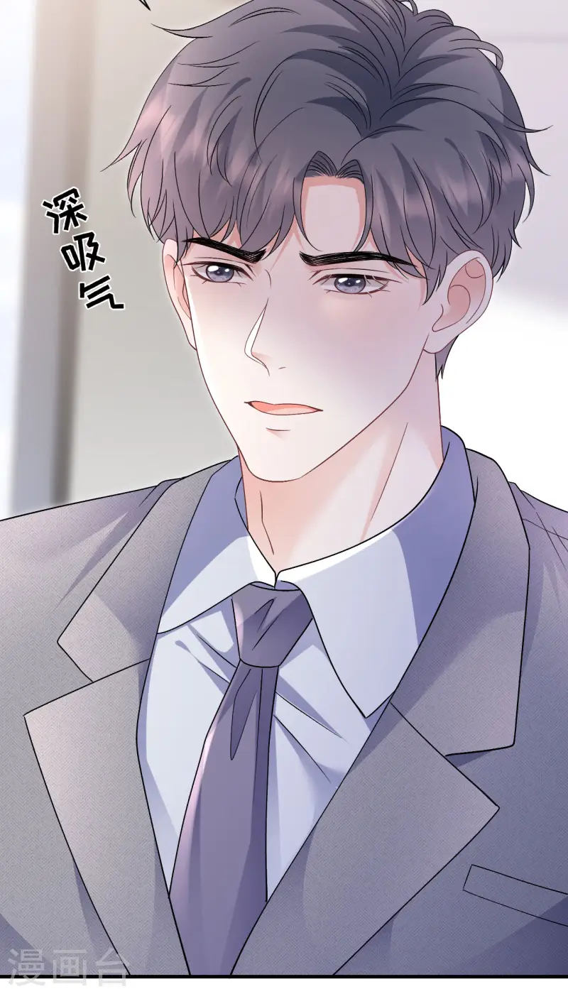 第174话 偶遇厉斯城-第176话