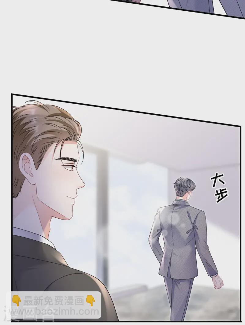第174话 偶遇厉斯城-第176话