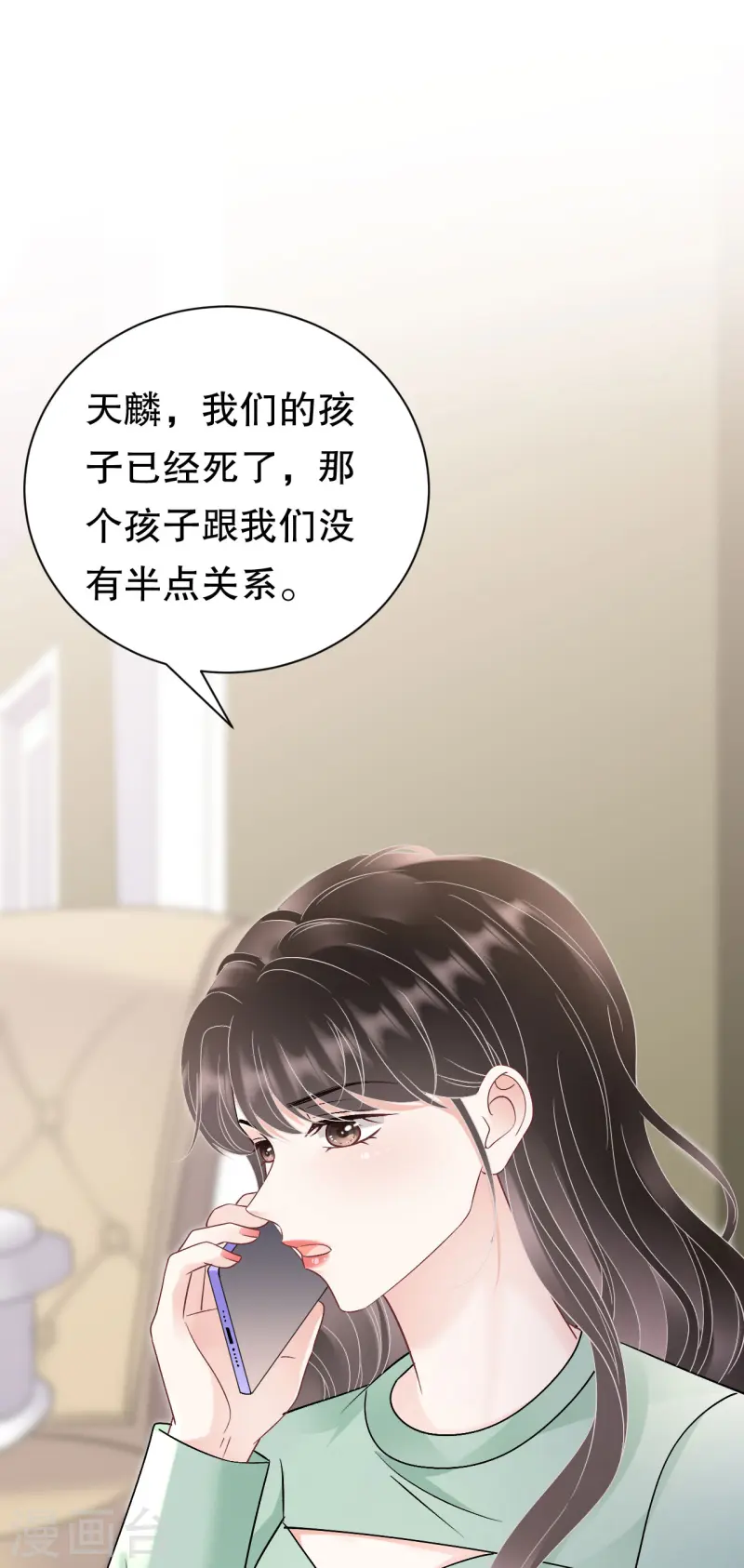 第174话 偶遇厉斯城-第176话