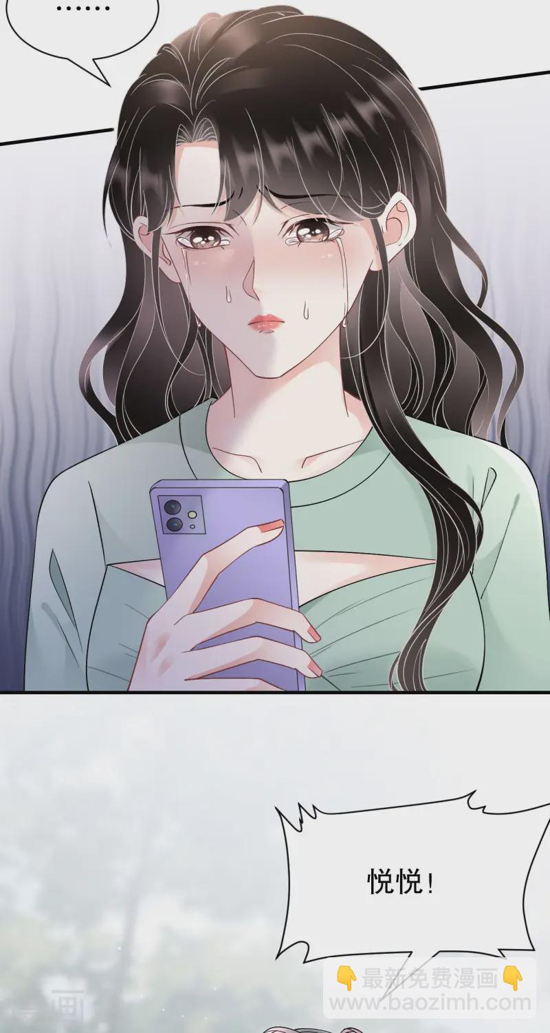 第174话 偶遇厉斯城-第176话