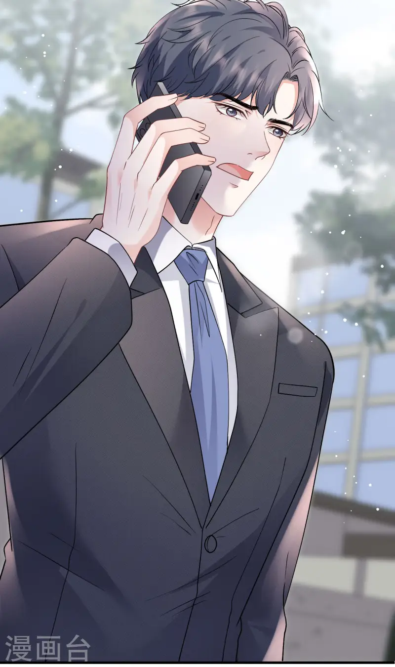 第174话 偶遇厉斯城-第176话
