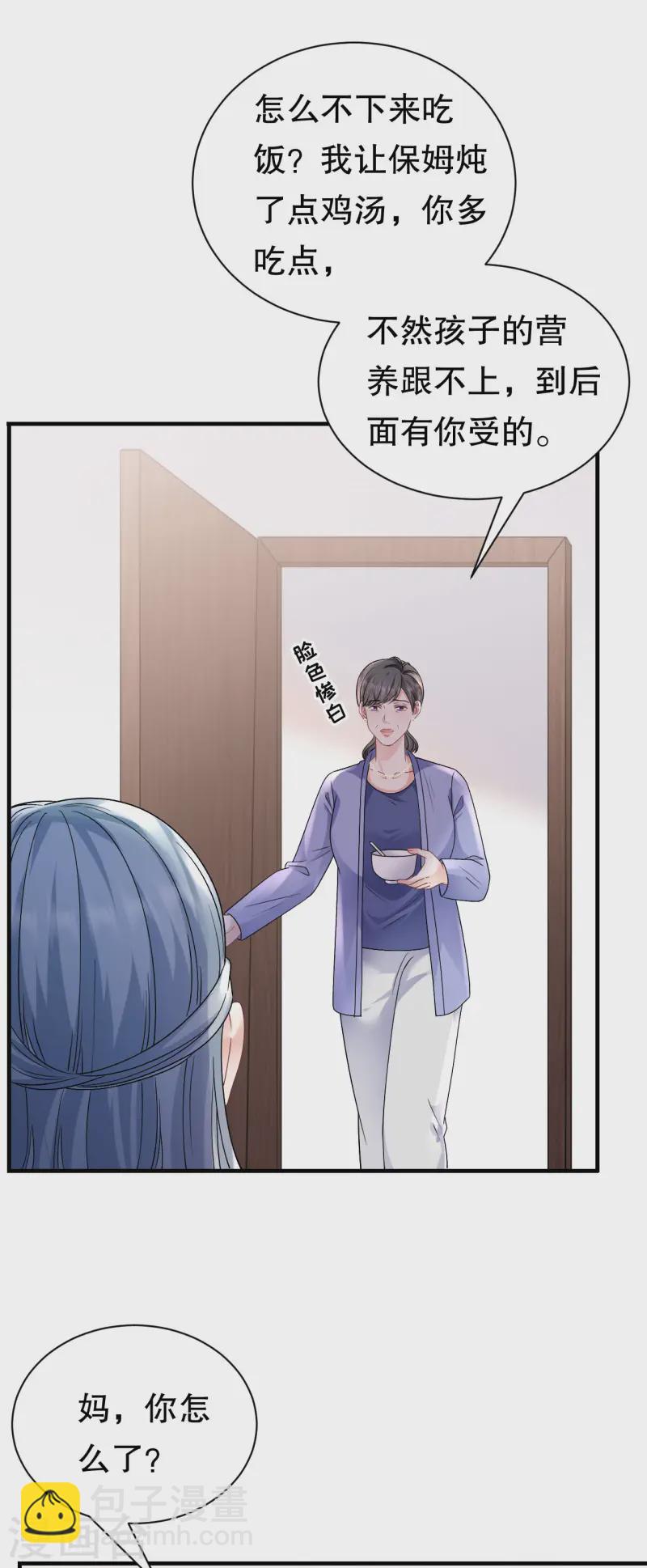 第176话 合作达成-第178话