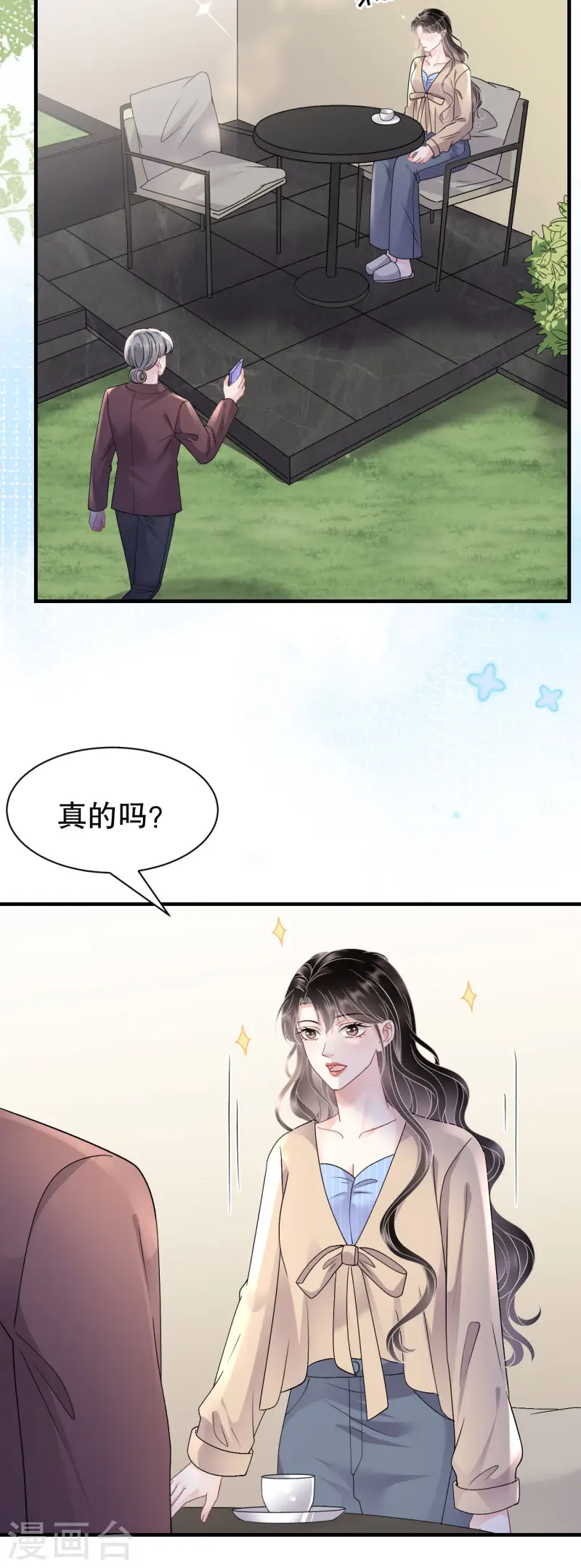 第176话 合作达成-第178话
