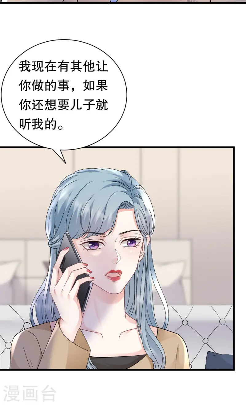第176话 合作达成-第178话