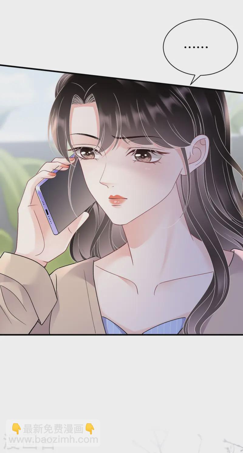 第176话 合作达成-第178话