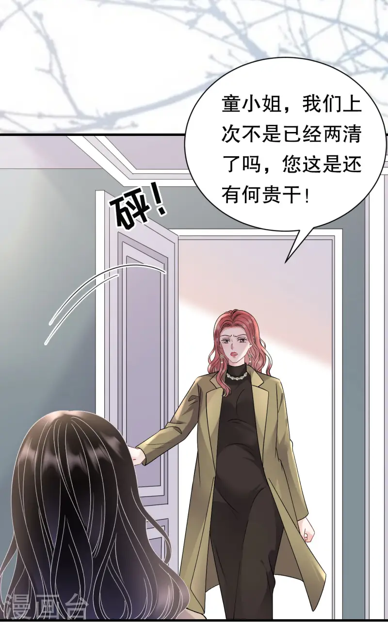 第176话 合作达成-第178话