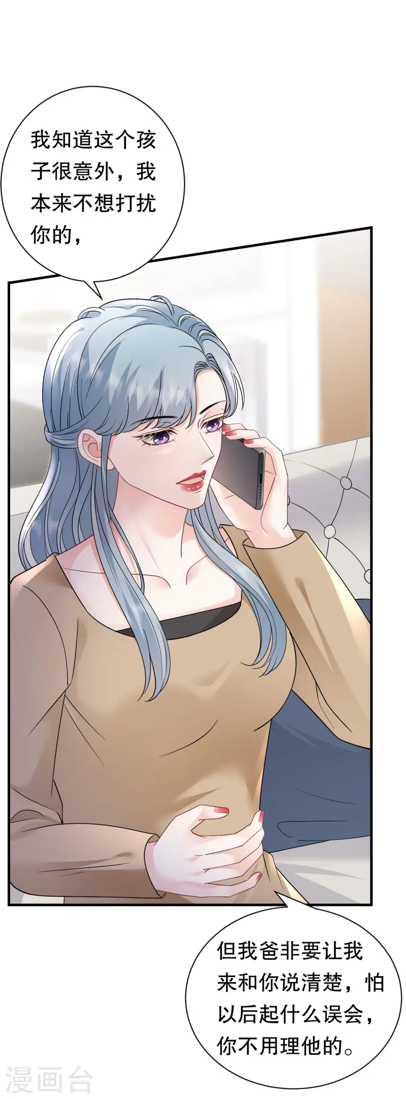 第176话 合作达成-第178话