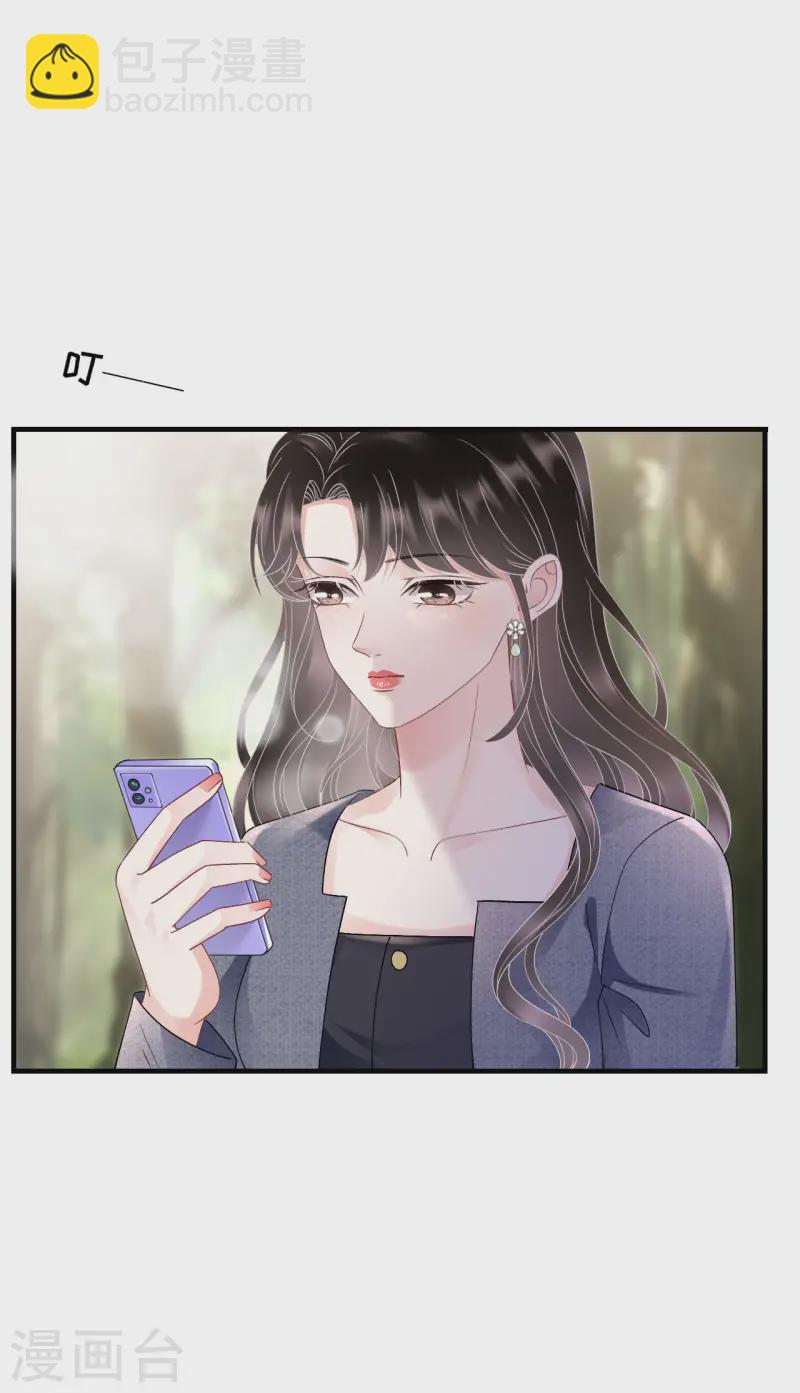 第178话 夺回孩子-第180话