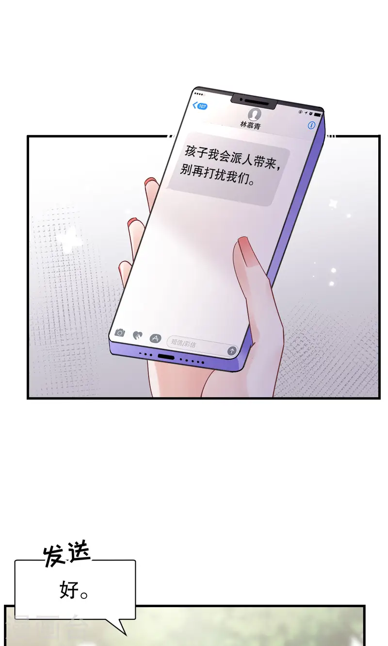 第178话 夺回孩子-第180话