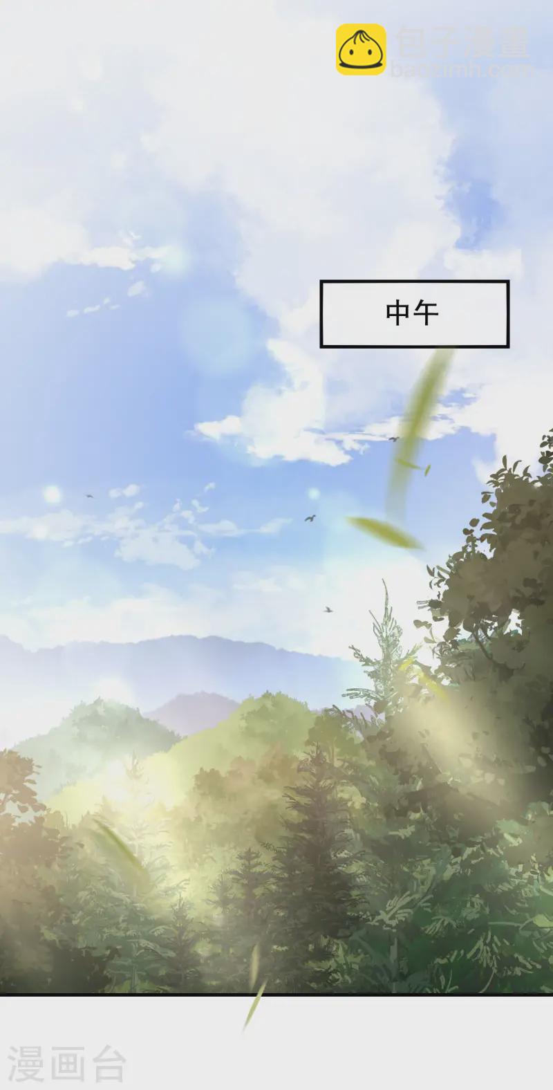 第178话 夺回孩子-第180话