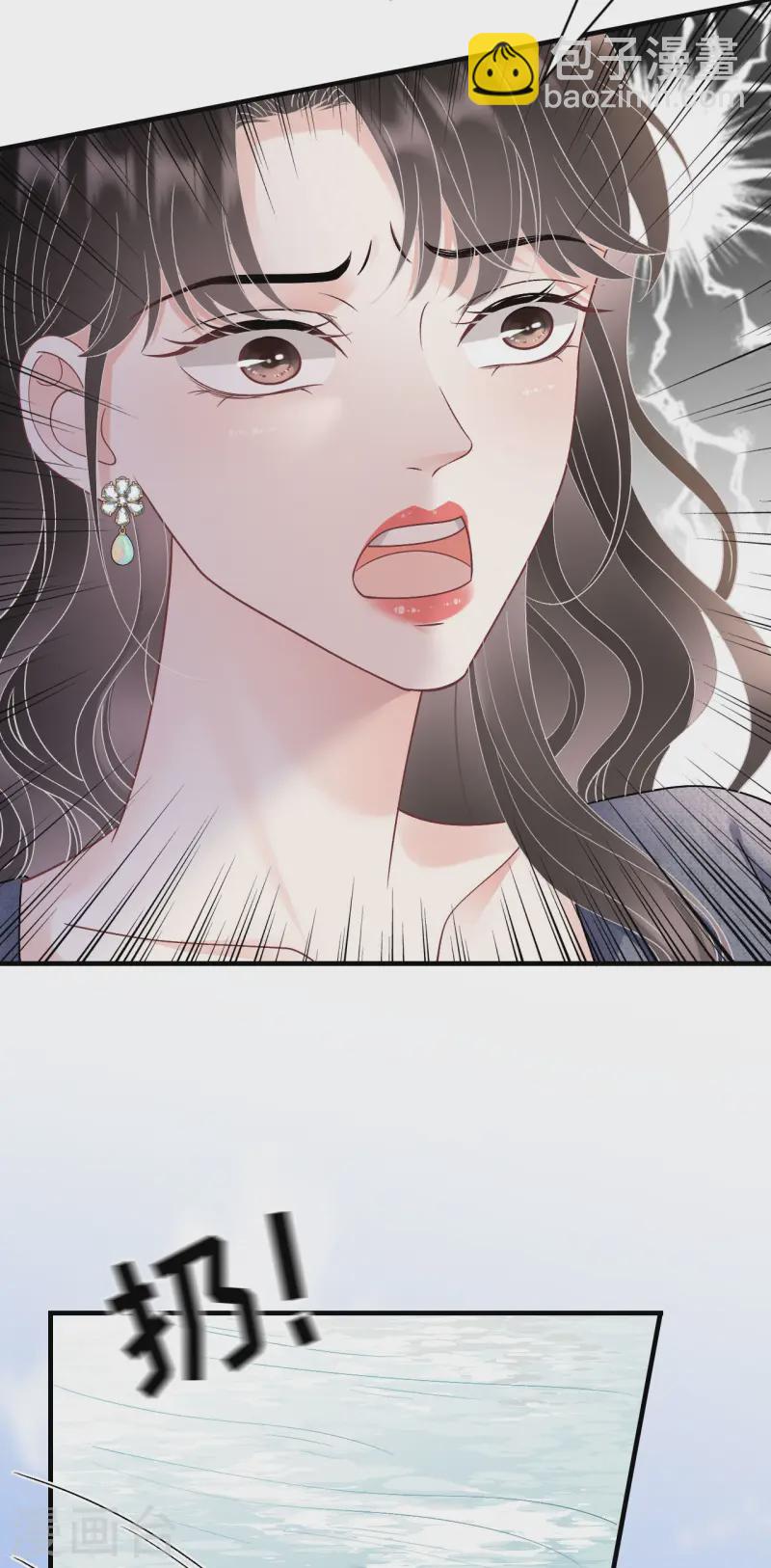 第178话 夺回孩子-第180话
