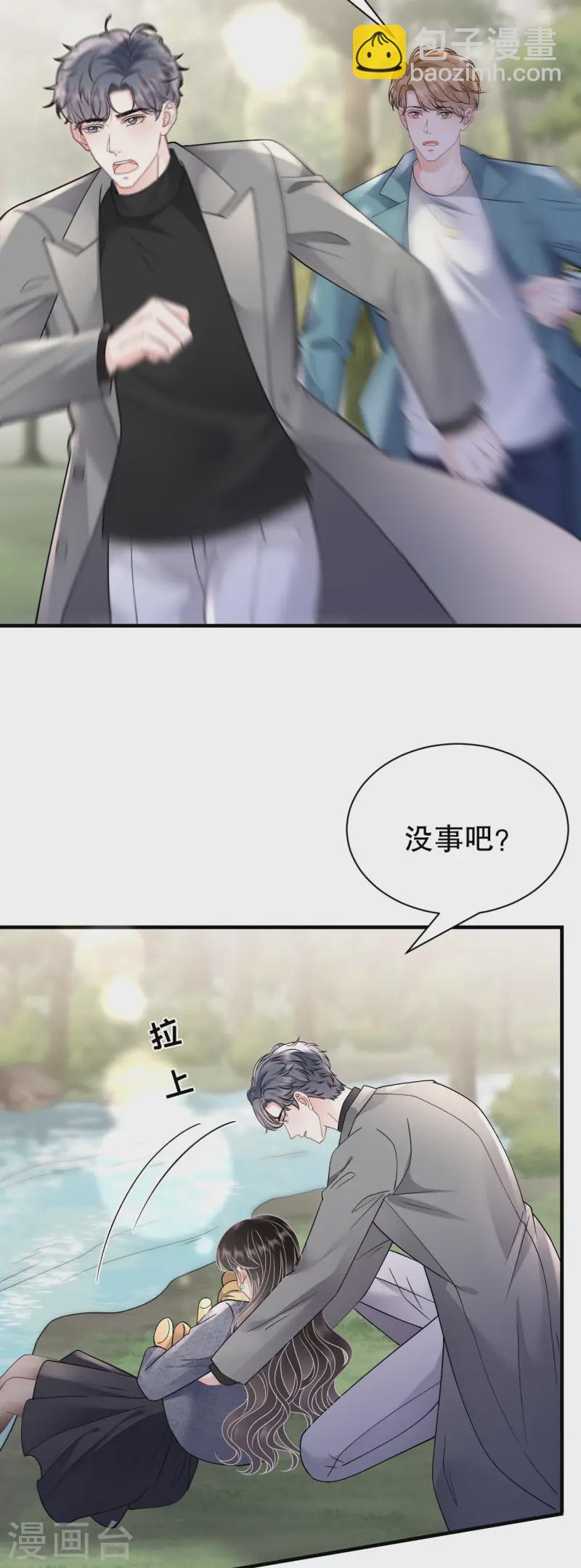 第178话 夺回孩子-第180话