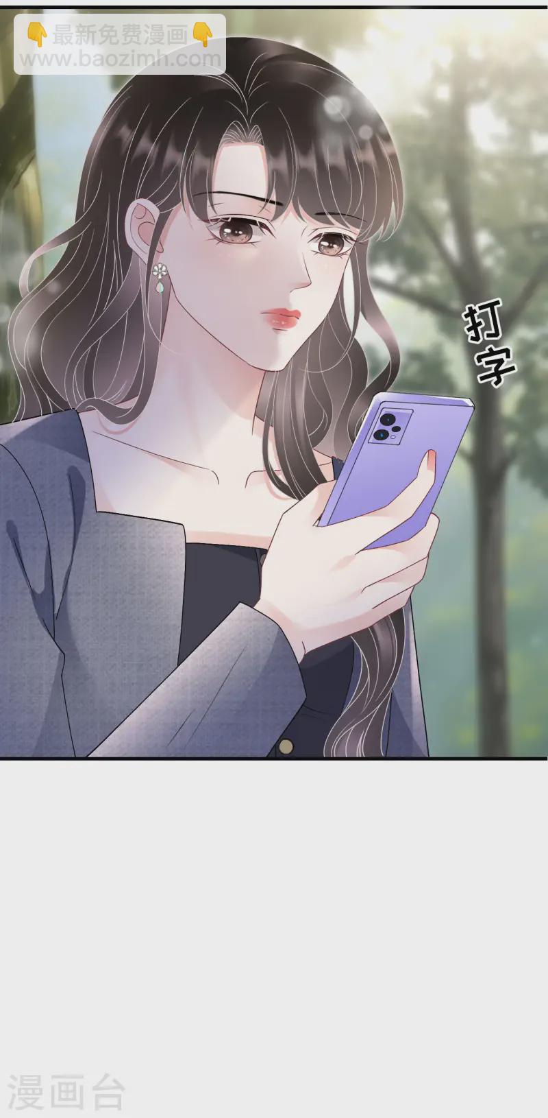 第178话 夺回孩子-第180话