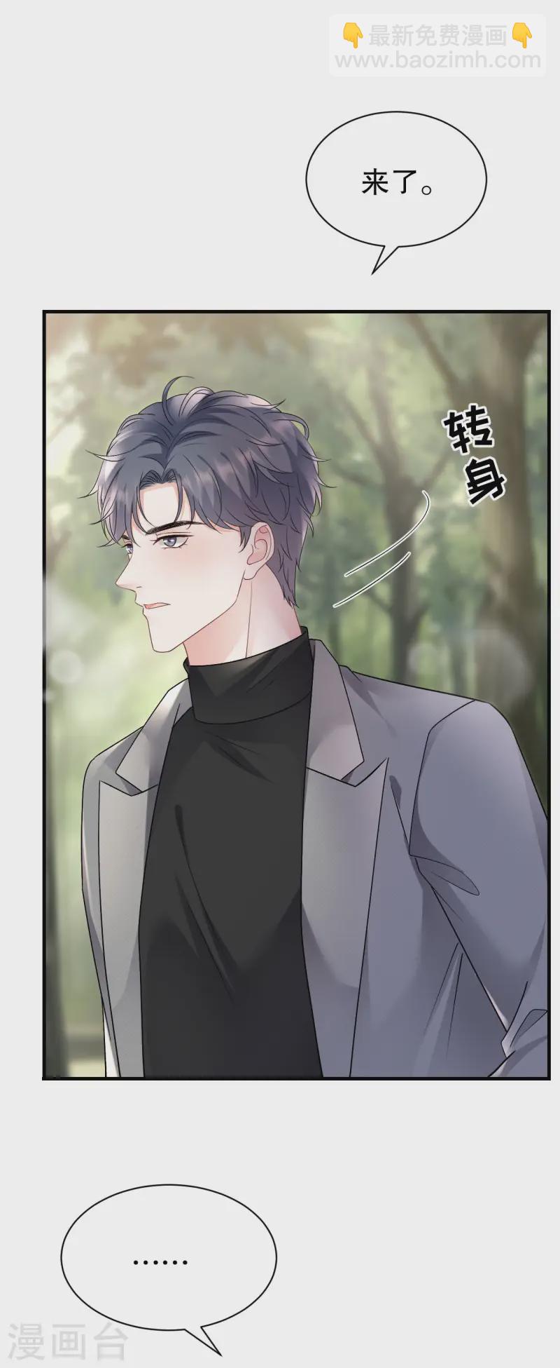 第178话 夺回孩子-第180话
