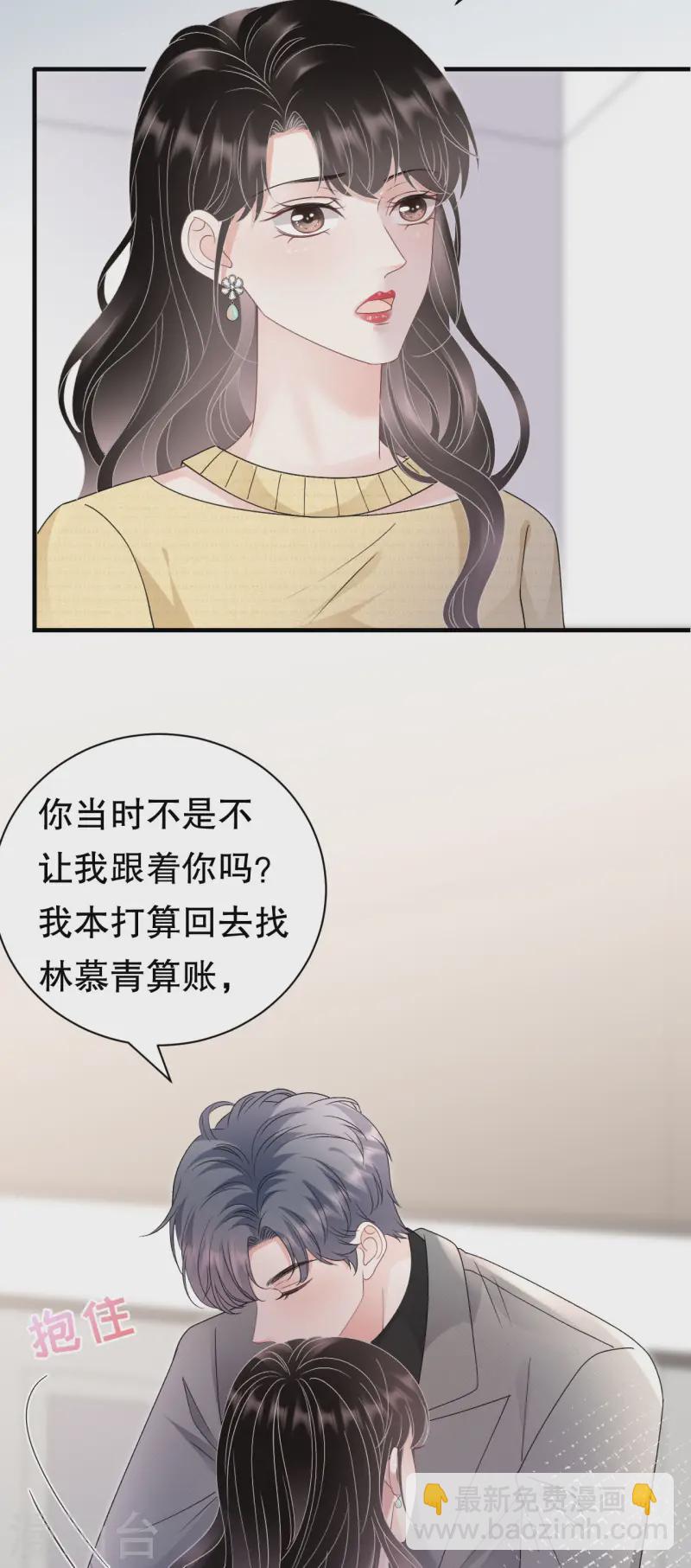第180话 流产-第182话