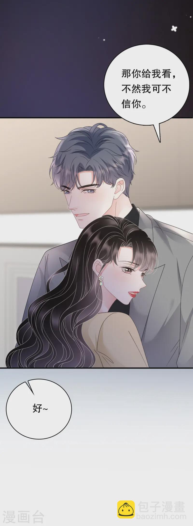 第180话 流产-第182话