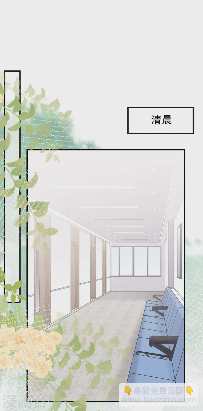 第180话 流产-第182话