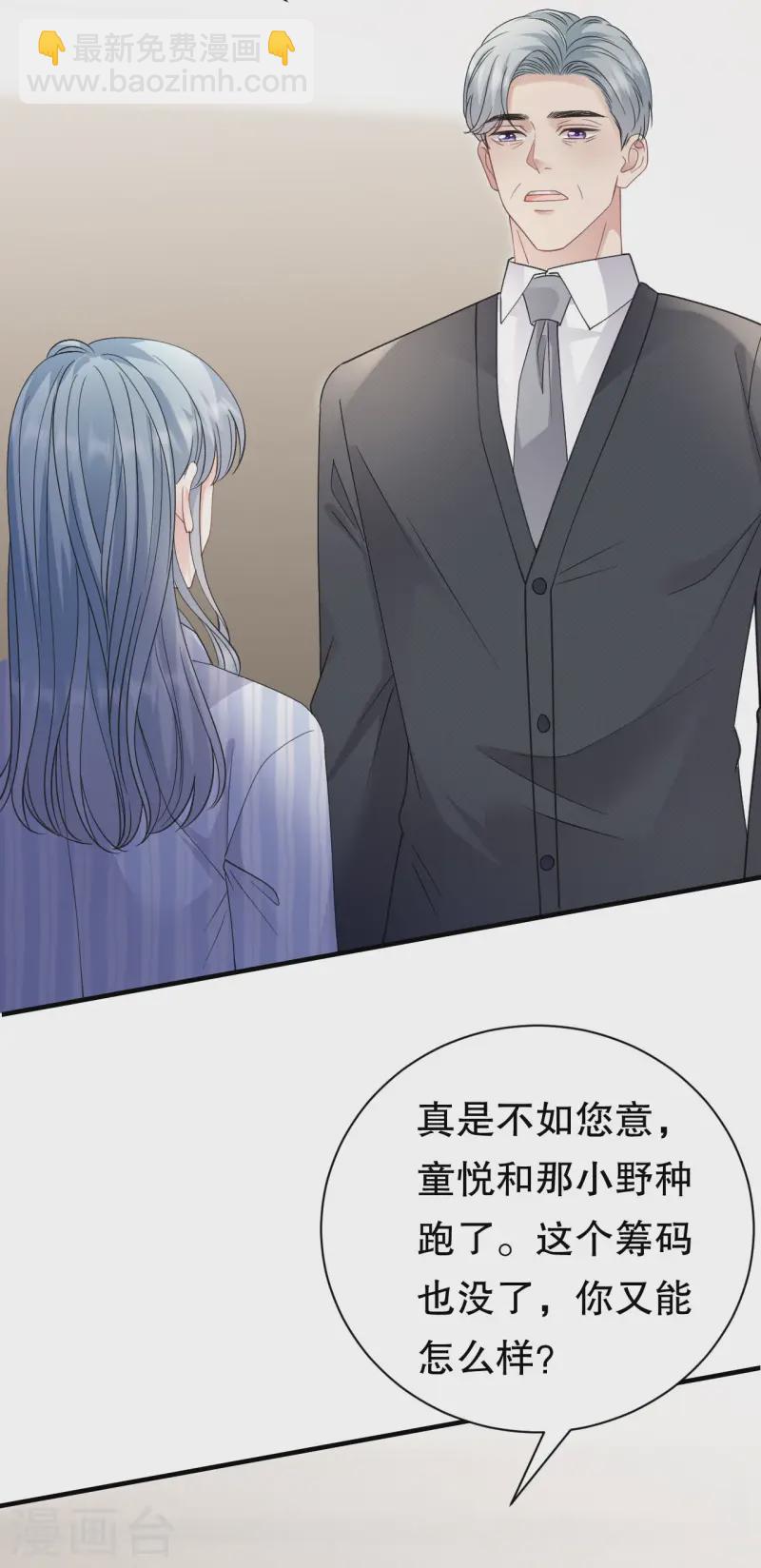 第180话 流产-第182话