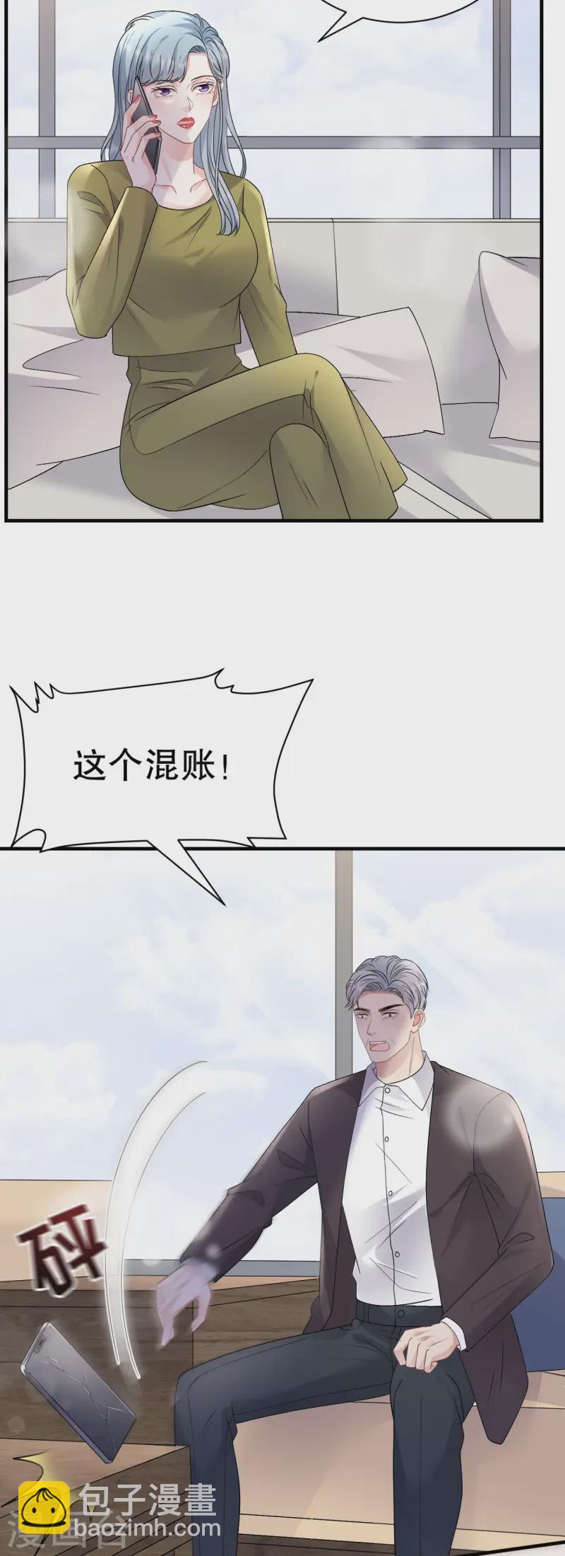 第182话 林德则之死-第184话