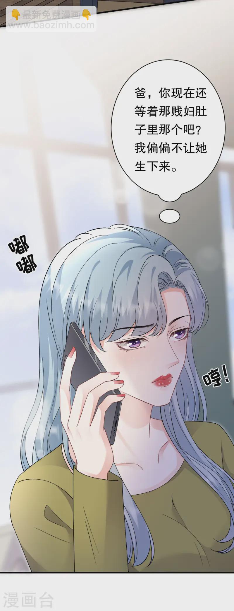 第182话 林德则之死-第184话