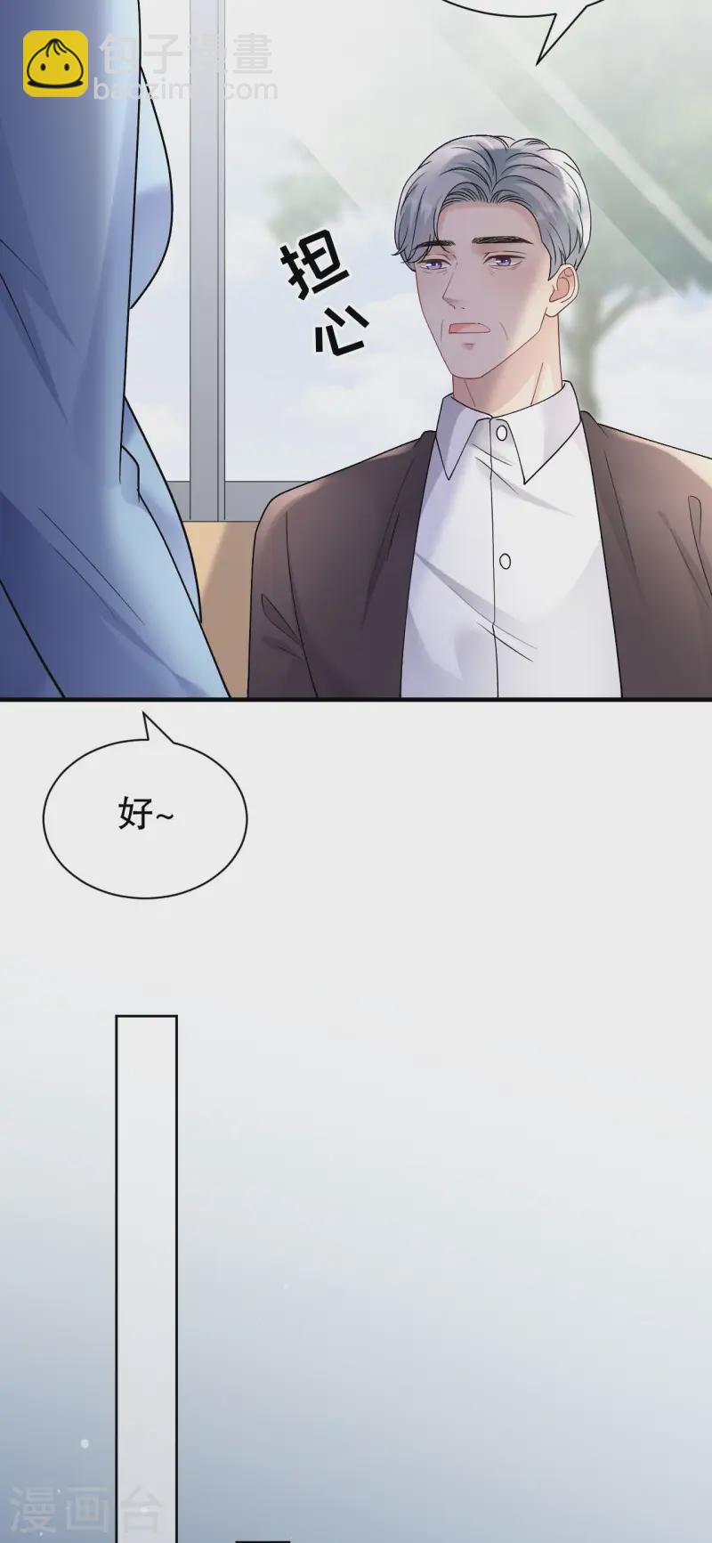 第182话 林德则之死-第184话