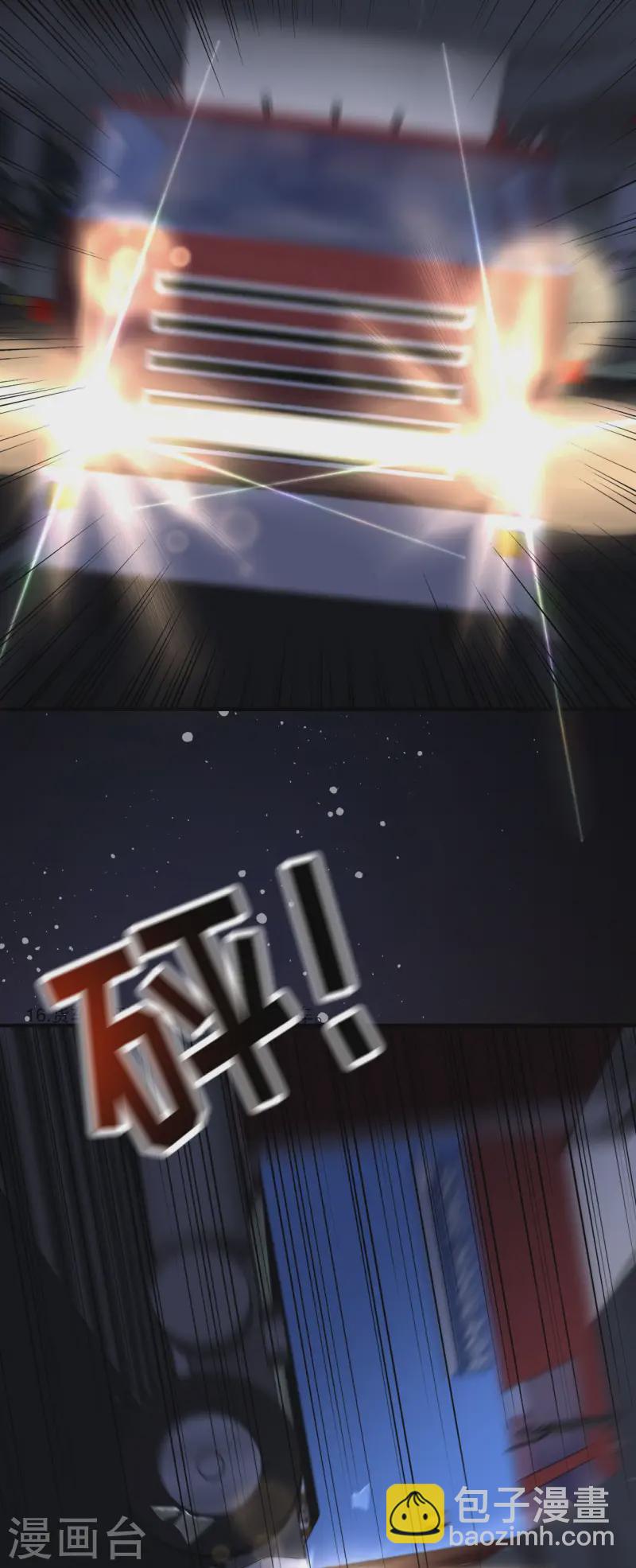 第182话 林德则之死-第184话