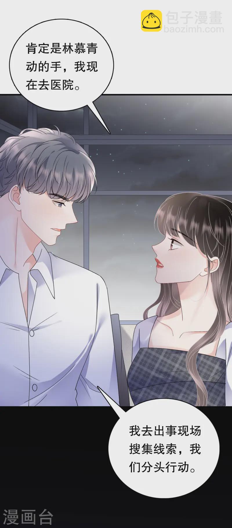第182话 林德则之死-第184话