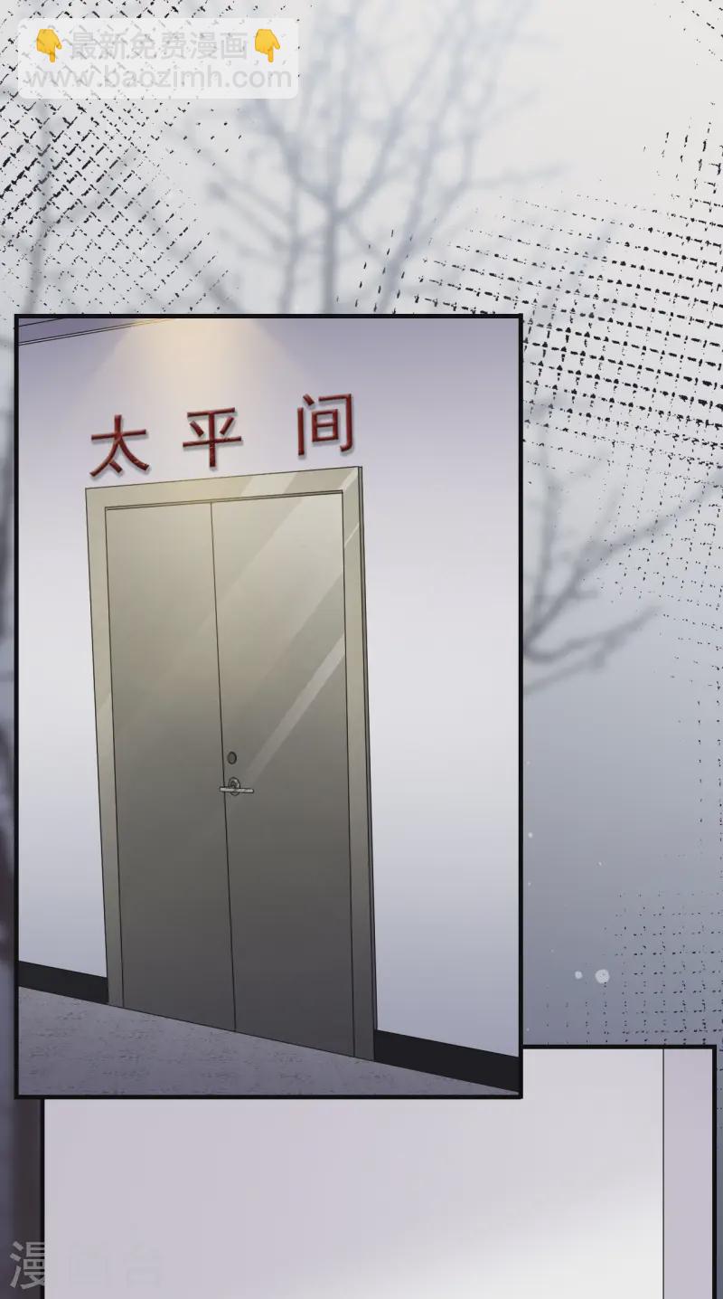 第182话 林德则之死-第184话