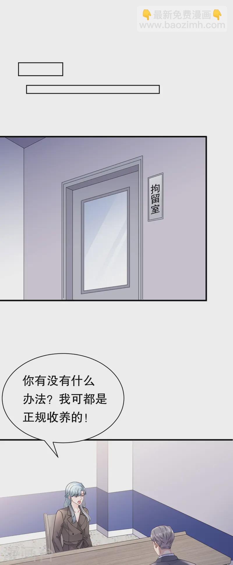 第182话 林德则之死-第184话