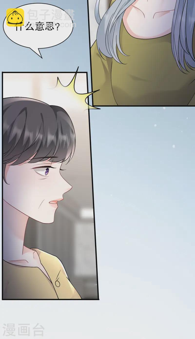 第182话 林德则之死-第184话