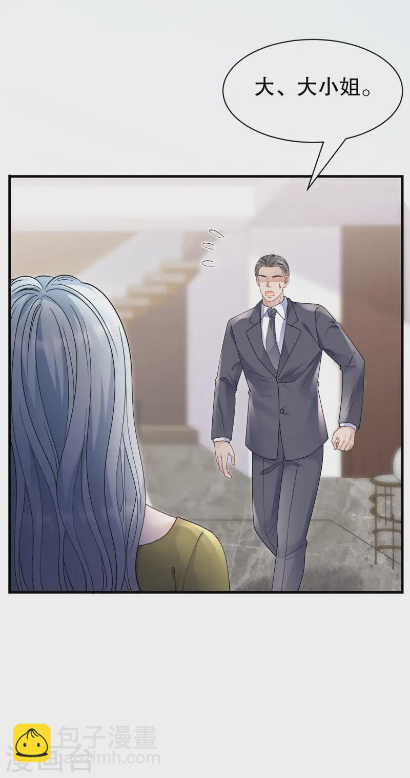 第182话 林德则之死-第184话