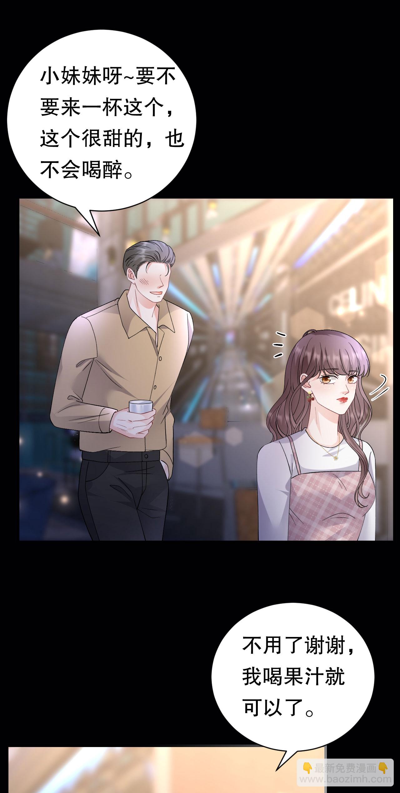 第184话 叫妈妈-第186话
