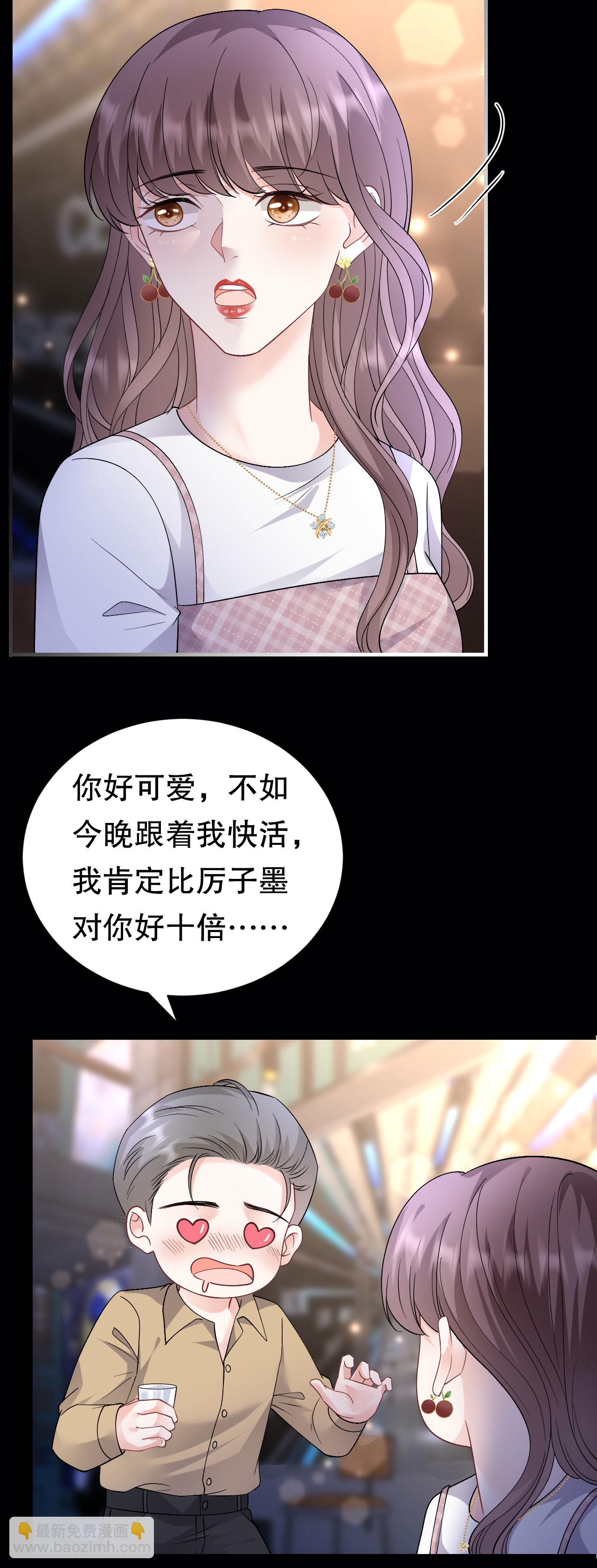 第184话 叫妈妈-第186话