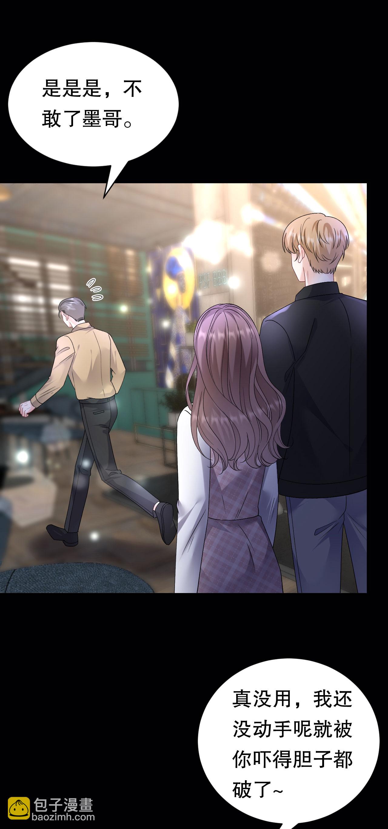 第184话 叫妈妈-第186话