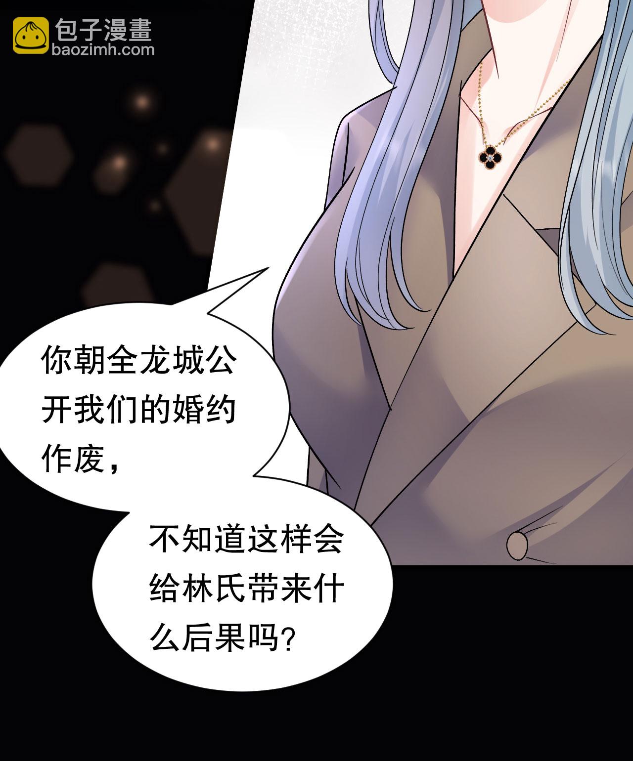 第184话 叫妈妈-第186话
