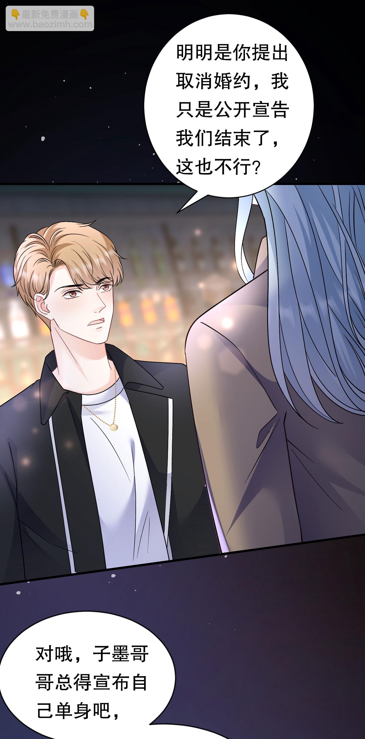 第184话 叫妈妈-第186话