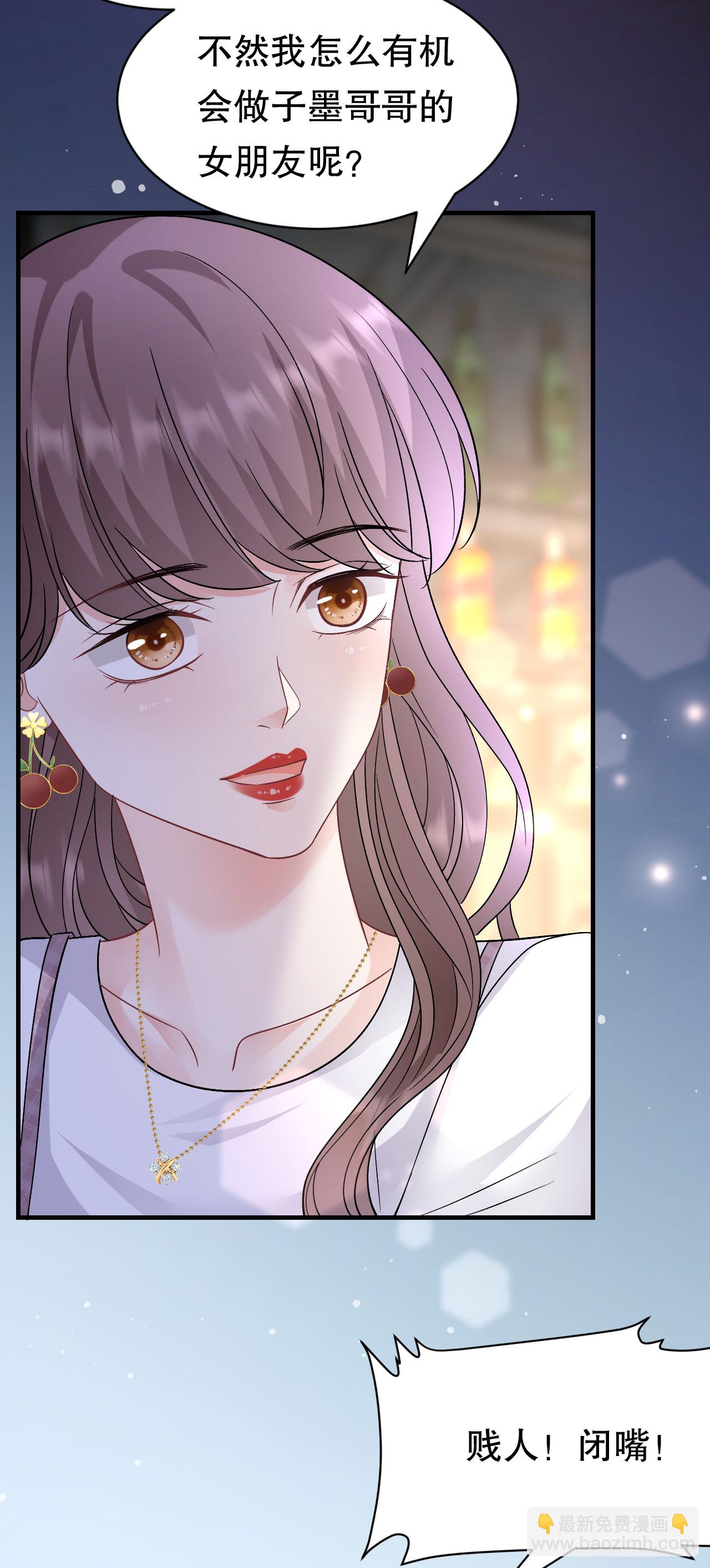 第184话 叫妈妈-第186话