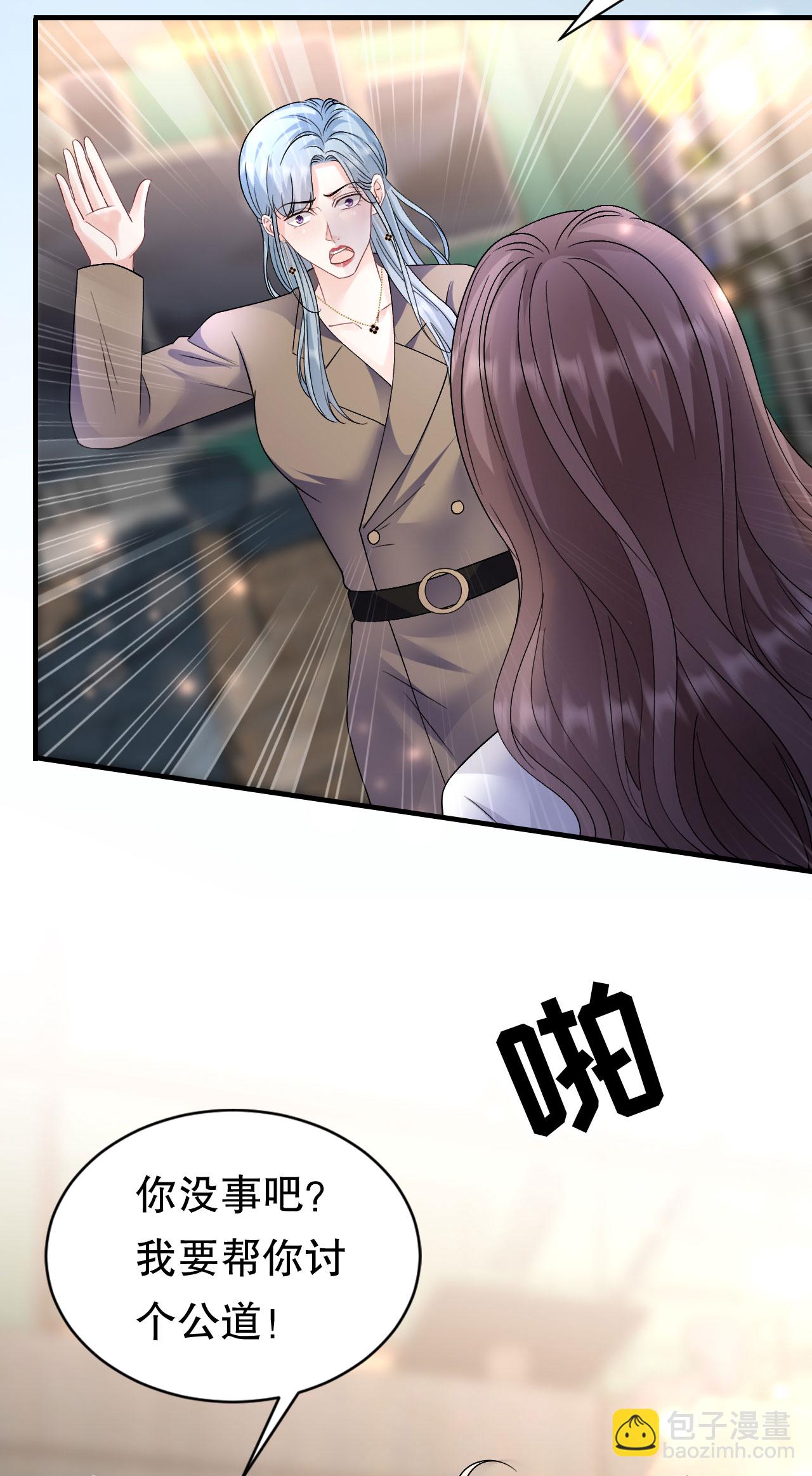 第184话 叫妈妈-第186话