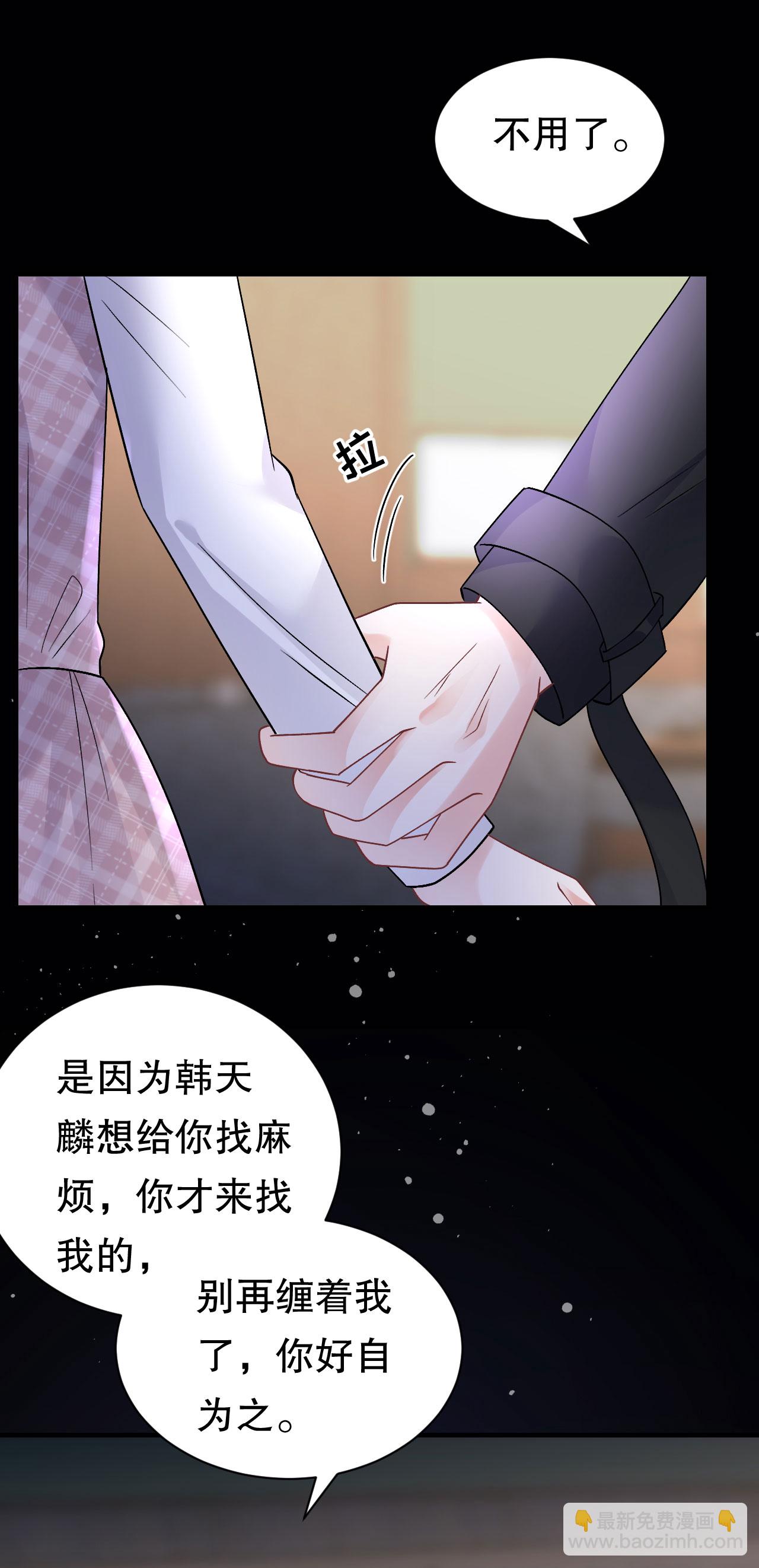 第184话 叫妈妈-第186话