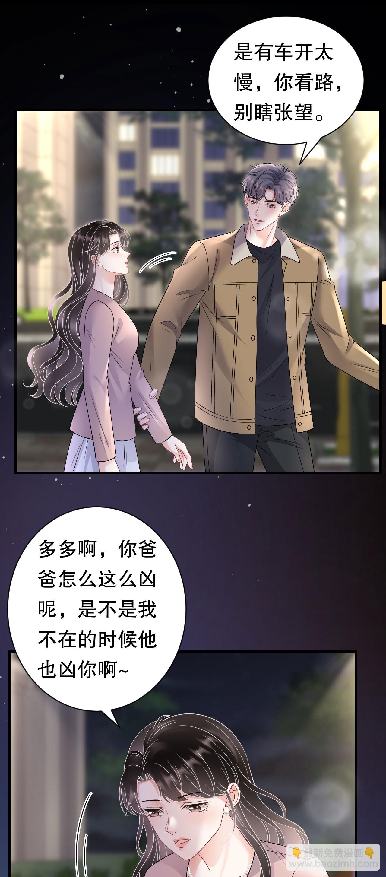第184话 叫妈妈-第186话