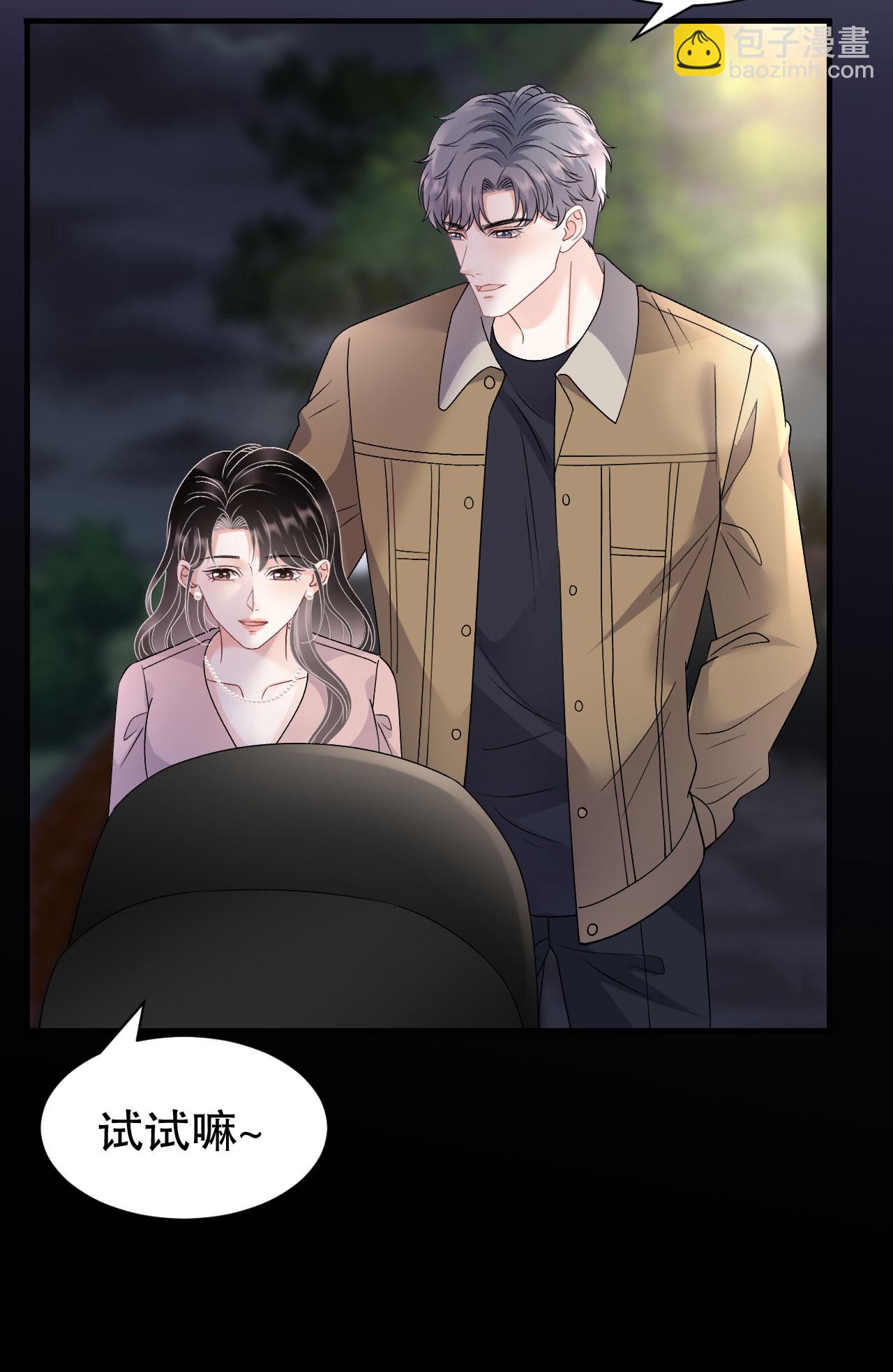 第184话 叫妈妈-第186话
