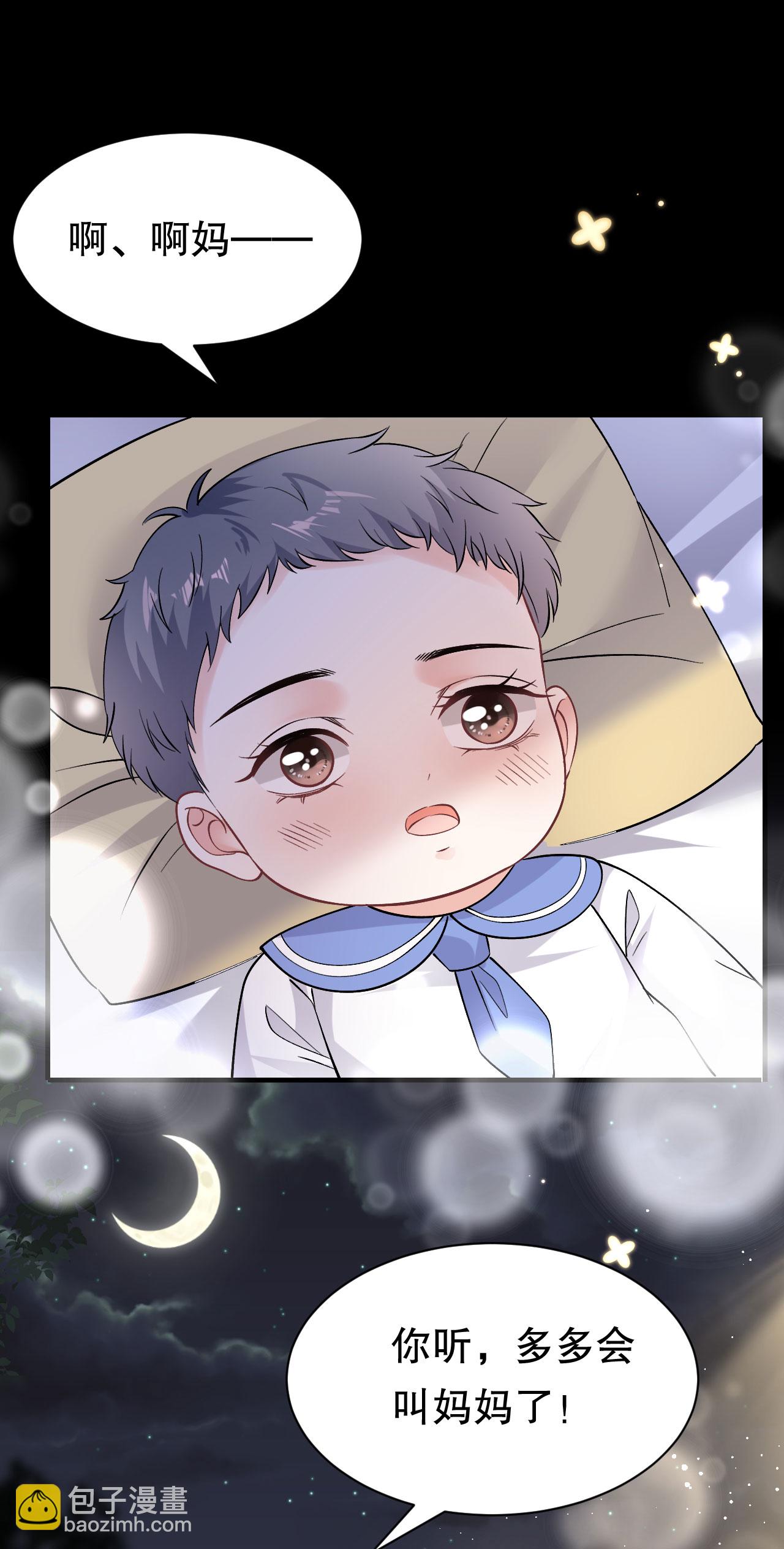 第184话 叫妈妈-第186话