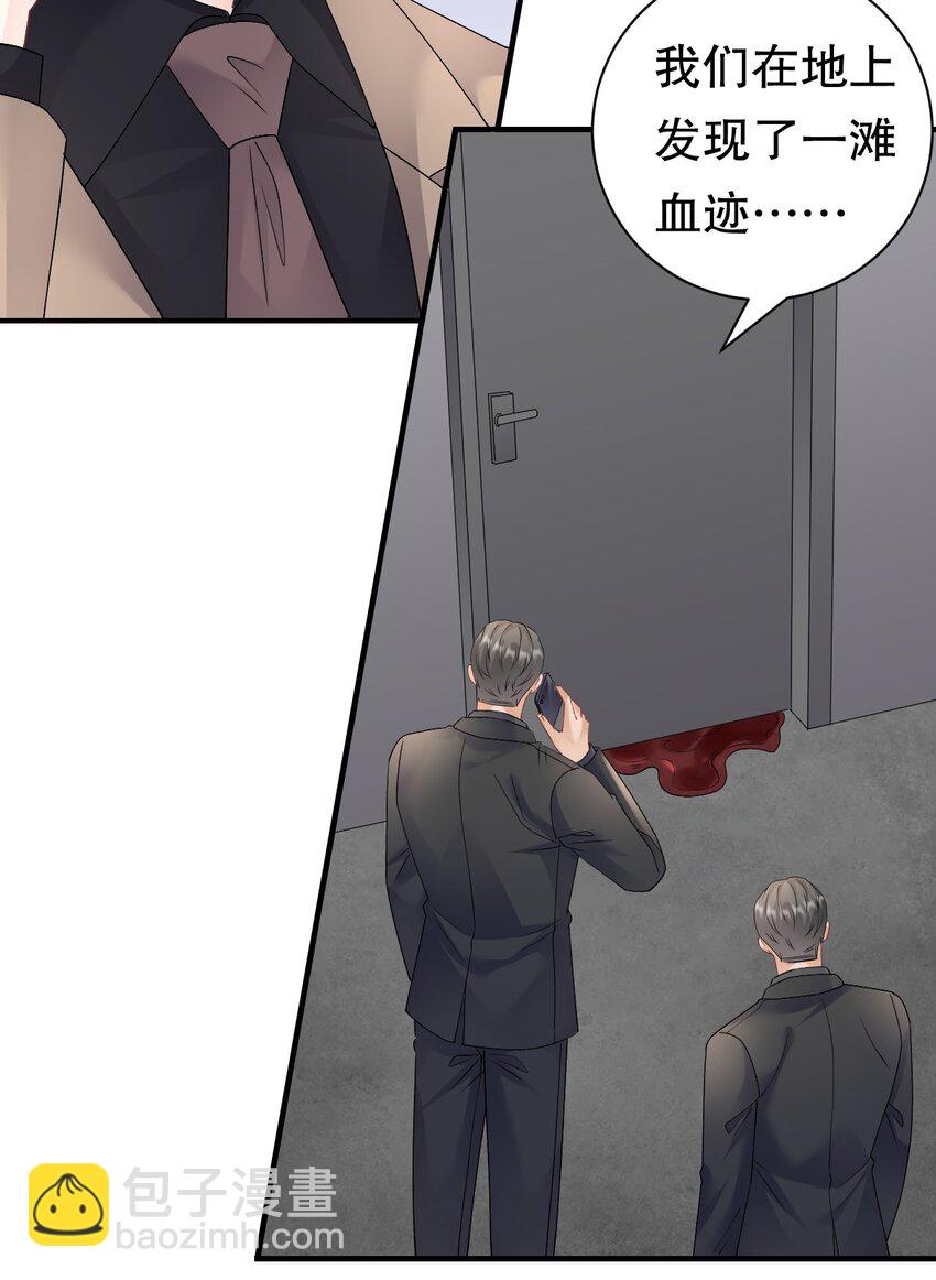 第189话 厉子墨之死-第188话